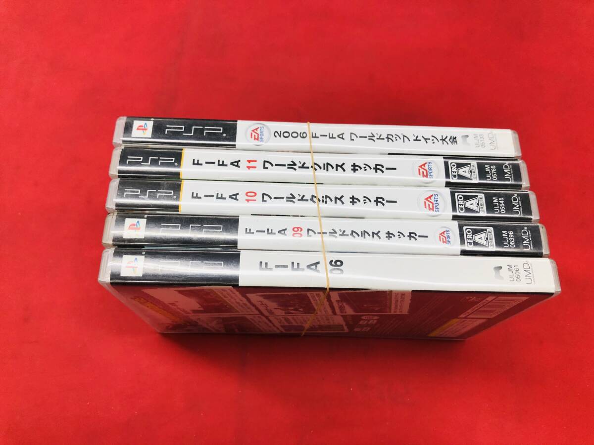 FIFA 06 09 10 11 ワールドクラスサッカー 2006 FIFA ワールドカップ ドイツ大会 即落札！！ 5本 セット_画像7