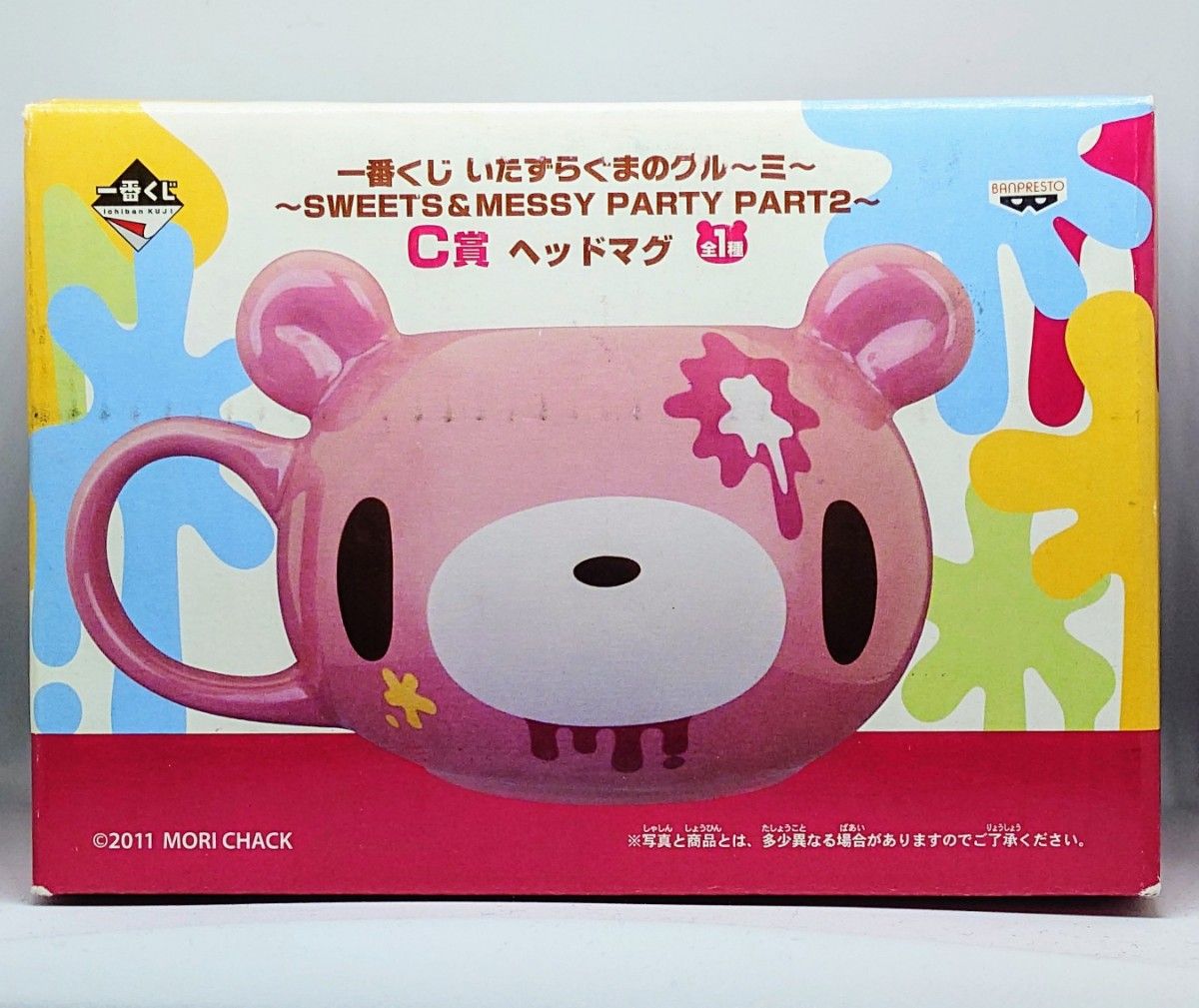 グルーミー 一番くじ いたずらぐまのグルーミー SWEES & MESSY グルーミー 一番くじ いたずらぐまのグルーミー SWEES & MESSY