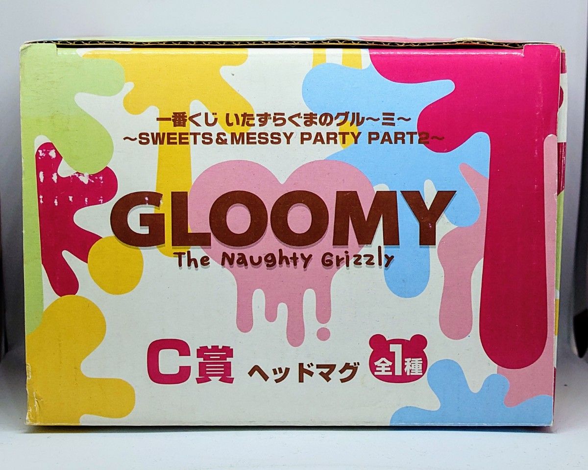 グルーミー 一番くじ いたずらぐまのグルーミー SWEES & MESSY グルーミー 一番くじ いたずらぐまのグルーミー SWEES & MESSY