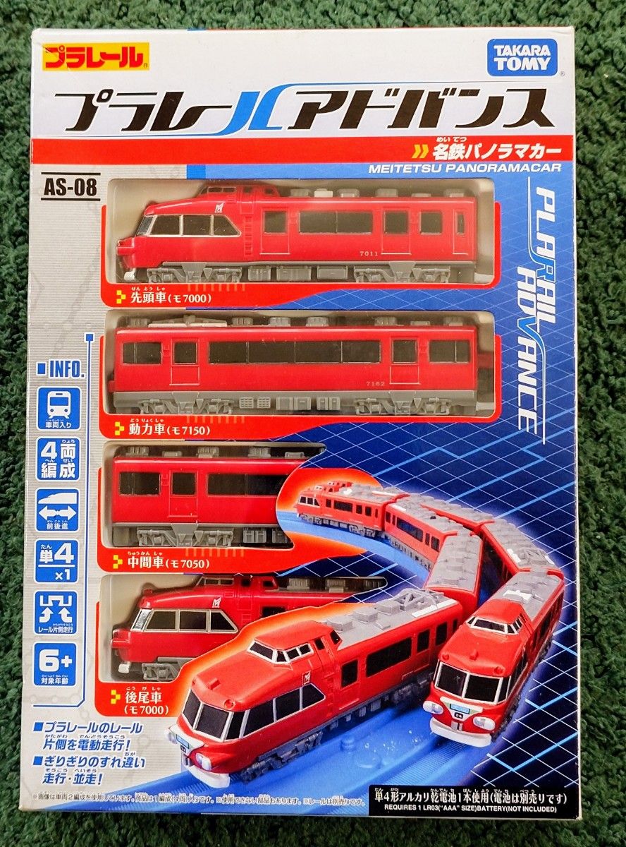 プラレールアドバンス 名鉄パノラマカー AS-08 未使用 タカラ プラレールアドバンス 名鉄パノラマカー AS-08 未使用 タカラ