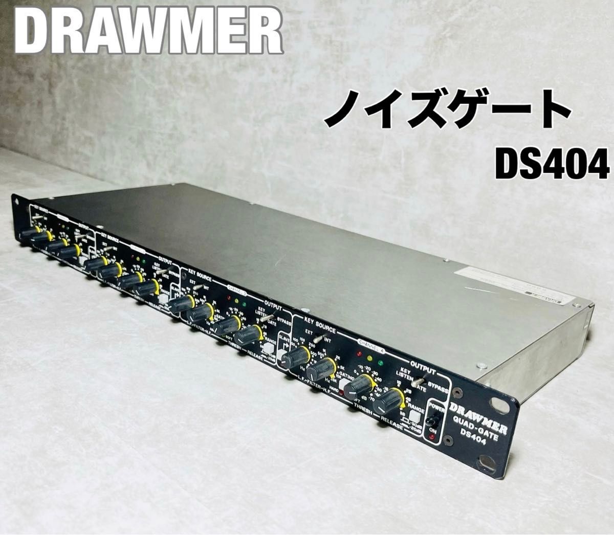 [ rare ]DRAWMERkwado* noise gate DS404do Laumer 