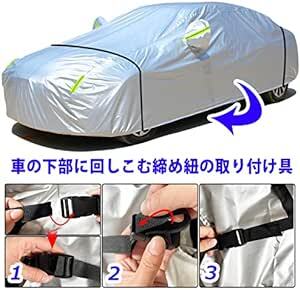 LINFEN 車 カバー 防水性アップ ボディカバー カーカバー 自動車カバー 防水防塵防輻射紫外線 黄砂対策 耐強風 強力なゴム_画像4