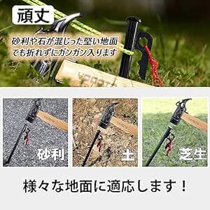 【YOGOTO】 30cm ペグ セット 硬い土 砂地 草地用 タープペグ φ10mm ステーク テントペグ ペグセット (10本_画像5