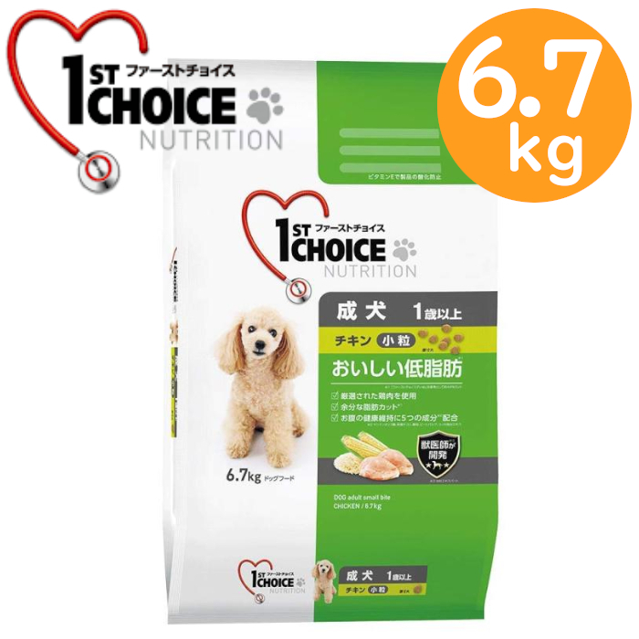 新品■6.7kg大容量 ファーストチョイス1stCHOICE■成犬用小粒チキンペット用品ドッグフード 犬用ごはん 美味しい低脂肪ダイエットお買い得_画像1