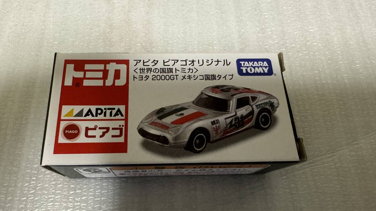 アピタ ピアゴ オリジナル 世界の国旗トミカ トヨタ2000GT メキシコ国旗タイプ　新品_画像1