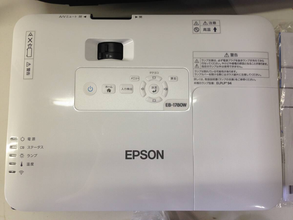 H3 EPSON プロジェクター EB-1780W 2021年製_画像2