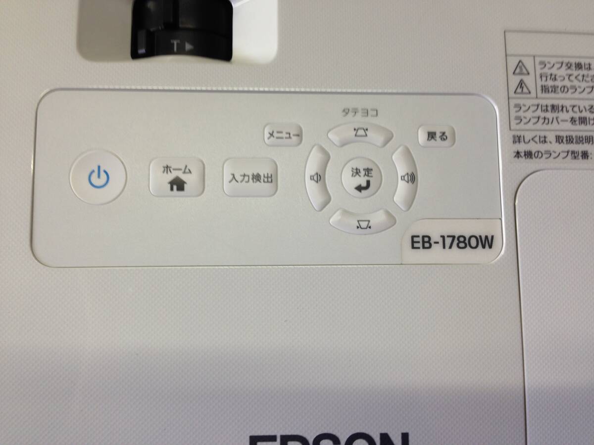 H9 EPSON プロジェクター EB-1780W 2016年製_画像8