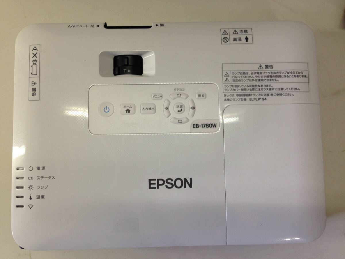 H10 EPSON プロジェクター EB-1780W 2021年製_画像8