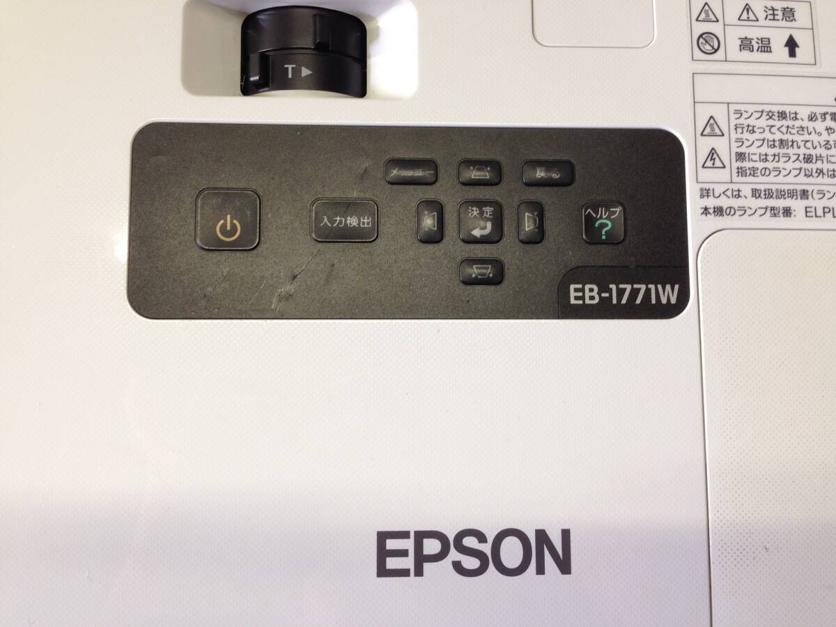 H12 EPSON プロジェクター EB-1771W 2014年製_画像7