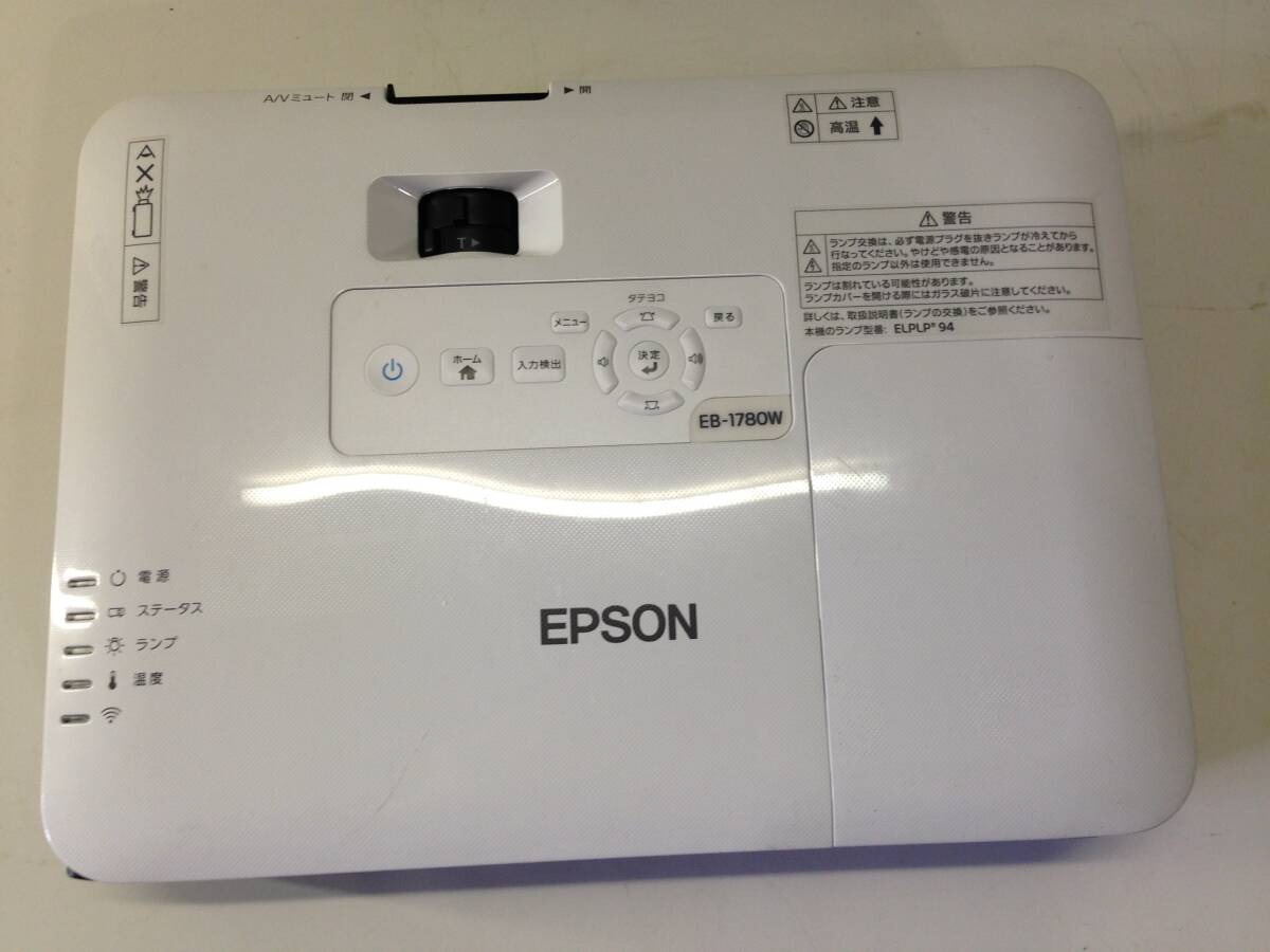 H14　EPSON LCDプロジェクター EB-1780W 　2017年製_画像7