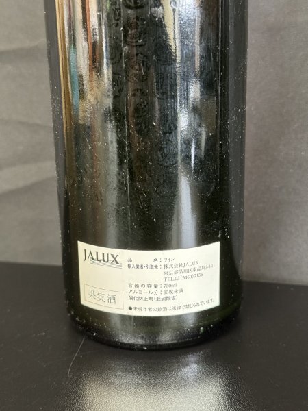 未開栓　CHATEAU LA LAGUNE　シャトー・ラ・ラギューヌ　HAUT MEDOC　1986年　750ml　12.5％_画像4