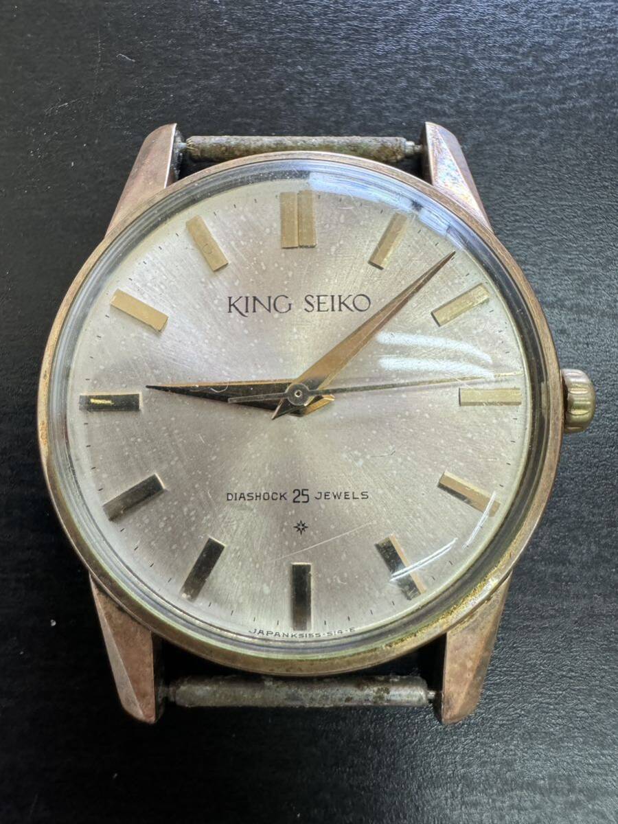 キングセイコー KING SEIKO 手巻き _画像1