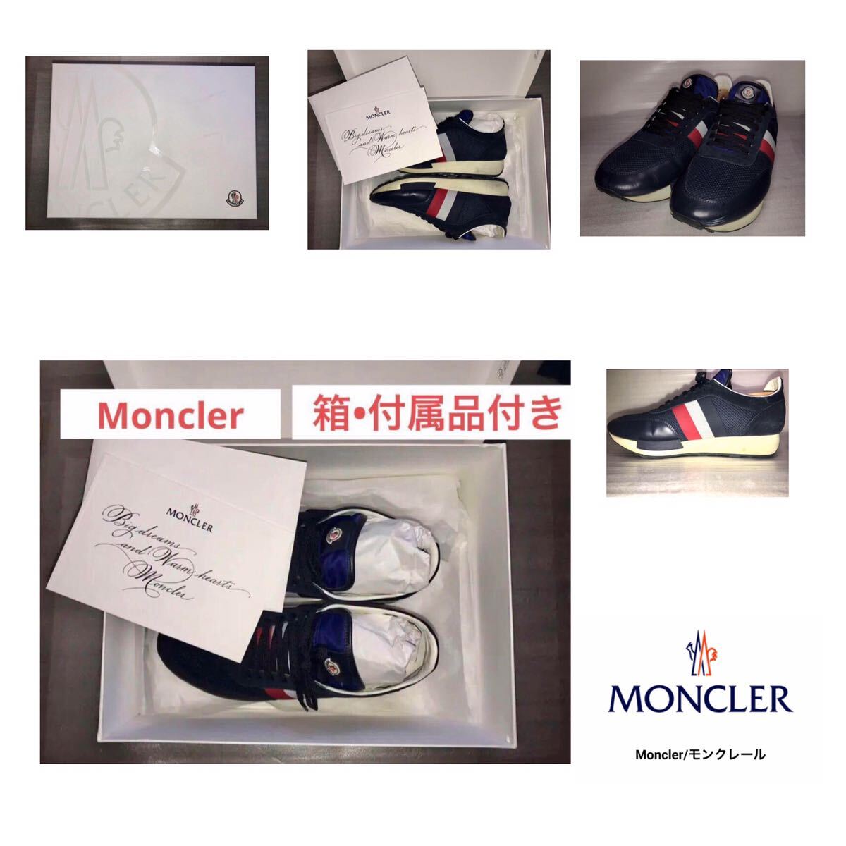 MONCLER モンクレール　スニーカー　メンズスニーカー _画像1