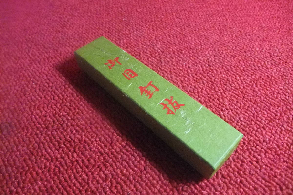 目釘抜き【新品、未使用】緑箱入りー刀剣手入れ道具日本刀刀装具鍔骨董品軍刀アンティーク１７_感じのよい箱に入っています。