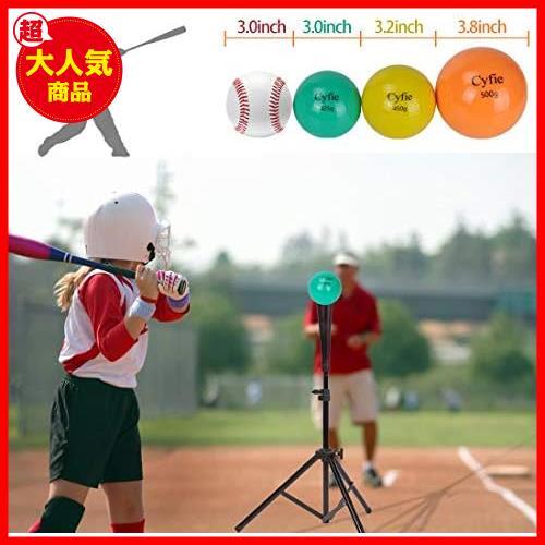 ★グリーン425g★ 野球 トレーニング Cyfie 野球&ソフト 練習用 ボール 6球セット_画像3