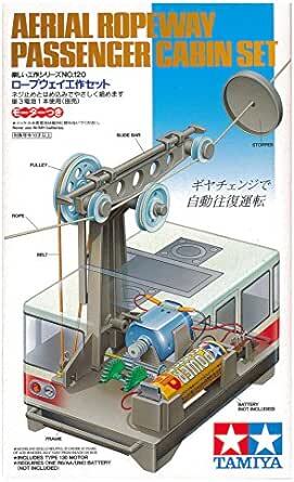 タミヤ(TAMIYA) 楽しい工作シリーズ No.120 ロープウェイ工作セット (70120_画像2