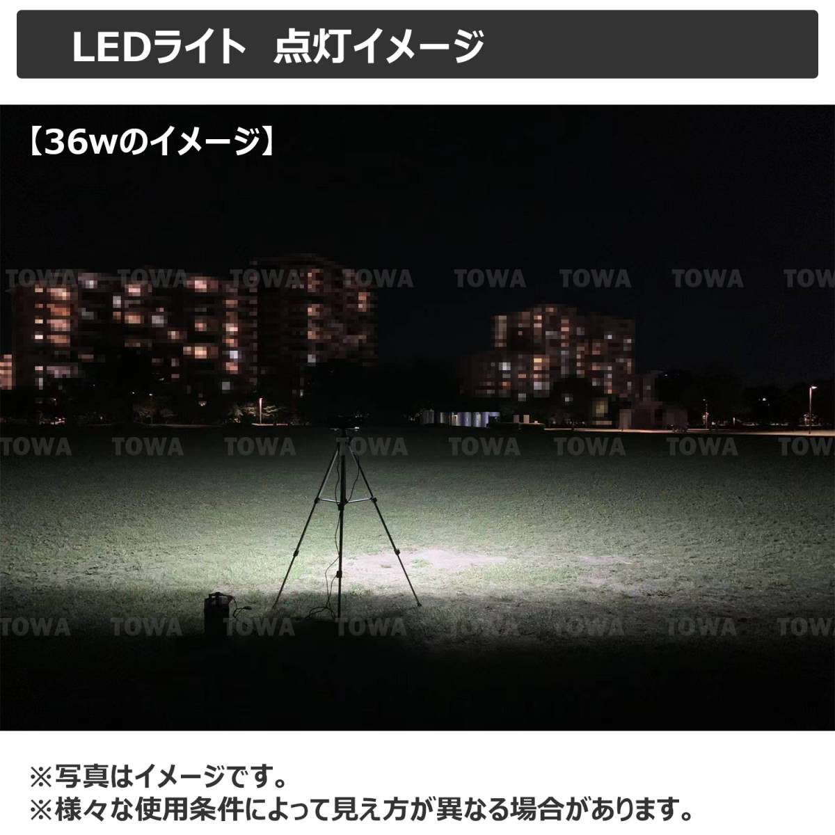 13x36-36w【2個】白アルミ合金ボデイー LED作業灯 ワークライト 36W ルームランプ led投光器 防水 補助灯 前照灯 フォグランプ 12V/24V _画像5