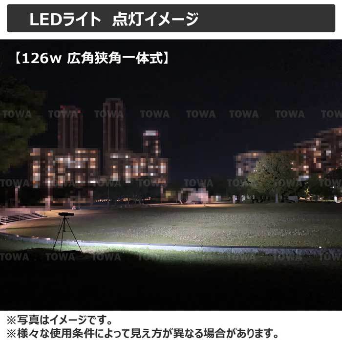 936 LED作業灯 ワークライト CREE製 広狭角一体 126w 12v24v 集魚灯 路肩灯 船舶 タイヤ灯 防水 バックランプ デッキライト サーチライト _画像9