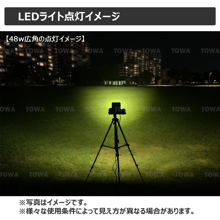 hw-4048 LEDサーチライト イエロー 48W 作業灯 黄色 除雪車 除雪 hw-4048 LEDサーチライト イエロー 48W 作業灯 黄色 除雪車 除雪