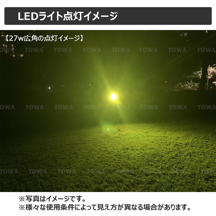 hw-4048 LEDサーチライト イエロー 48W 作業灯 黄色 除雪車 除雪 hw-4048 LEDサーチライト イエロー 48W 作業灯 黄色 除雪車 除雪