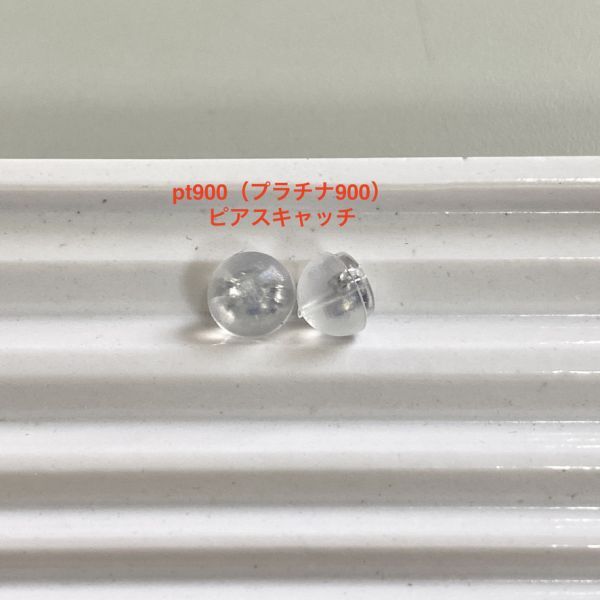  платина силикон серьги catch 1 пара обе уголок для 2 шт pt900 двойной блокировка местного производства 