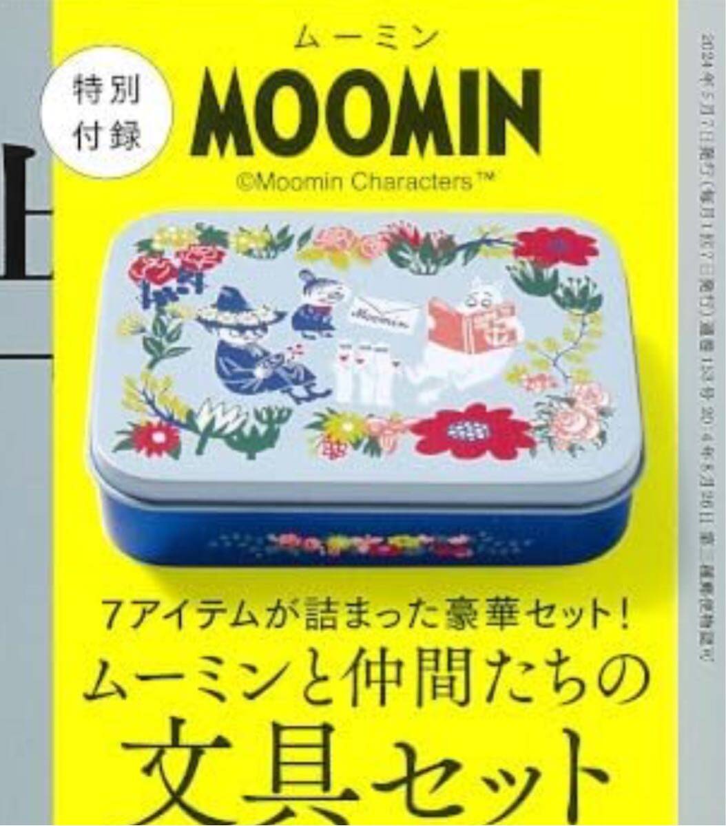 ! stylish hand .5 month number appendix MOOMIN stylish stationery set free shipping 