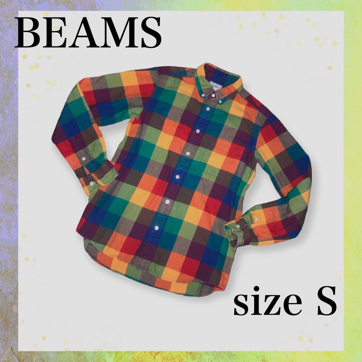 【BEAMS】ビームス　チェック ネルシャツ ボタンダウン メンズ S