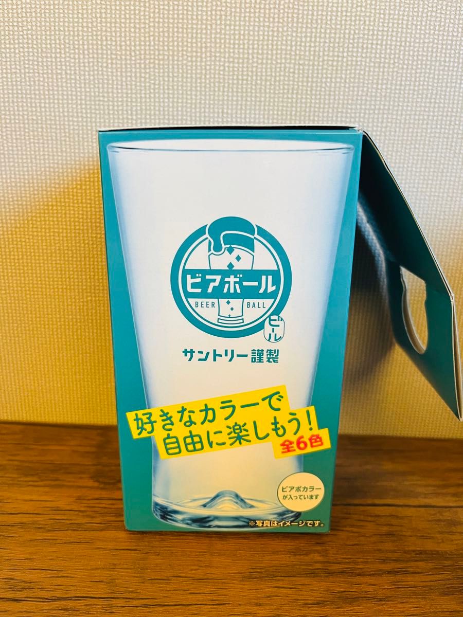 新品未開封！24時間以内発送！サントリー ビアボール カラフルグラス 青 ビアボ