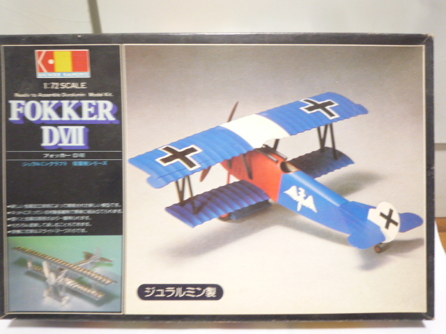 Revell 1/72 Fokker D.7 ジュラルミン製の画像1