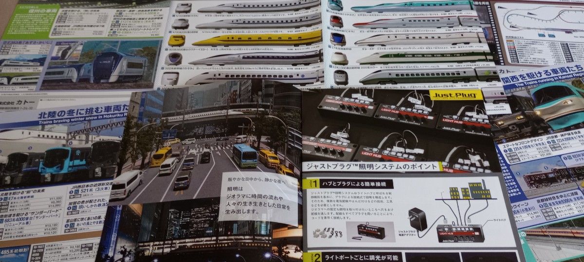 鉄道模型カタログ18点とチラシです。　カトー　15点、トミックス　3 点