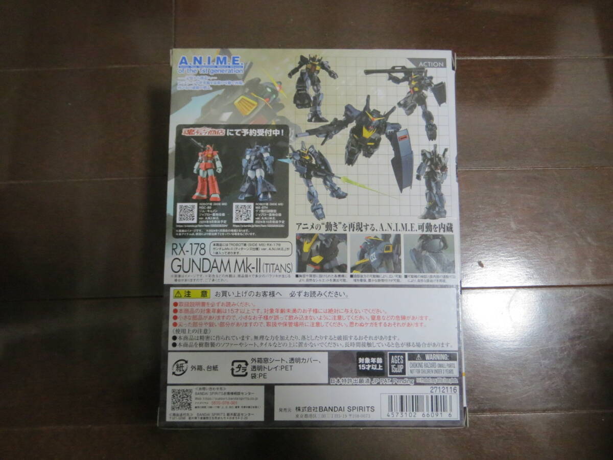 ROBOT魂 機動戦士Ζガンダム ＜SIDE MS＞ RX-178 ガンダムMk-Ⅱ(ティターンズ仕様) ver. A.N.I.M.E.  新品・未開封 の画像2