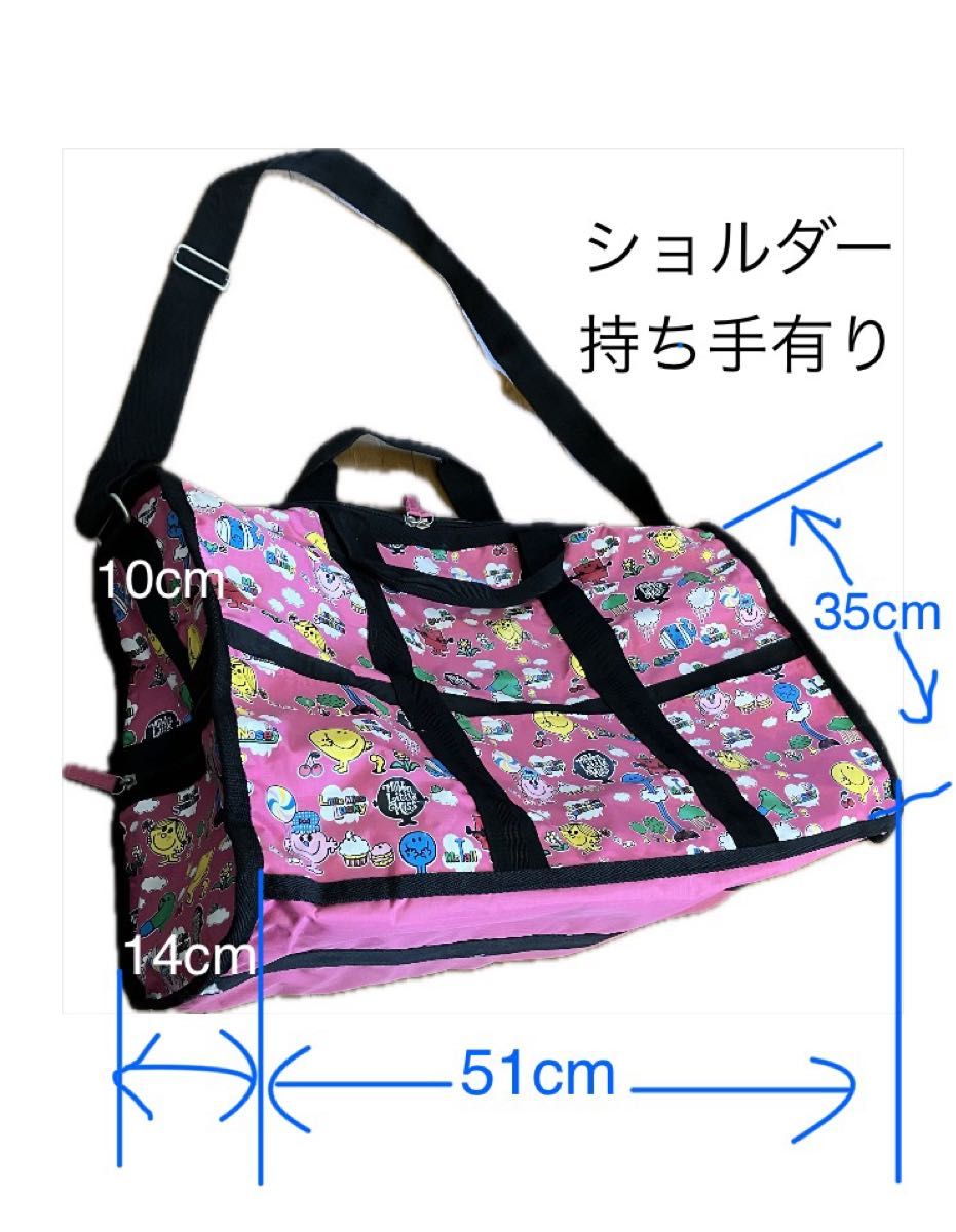 <美品> Mr. Men Little Miss   ミスターメン リトルミス　ナイロン製ボストンバッグ　旅行,帰省,合宿　レア