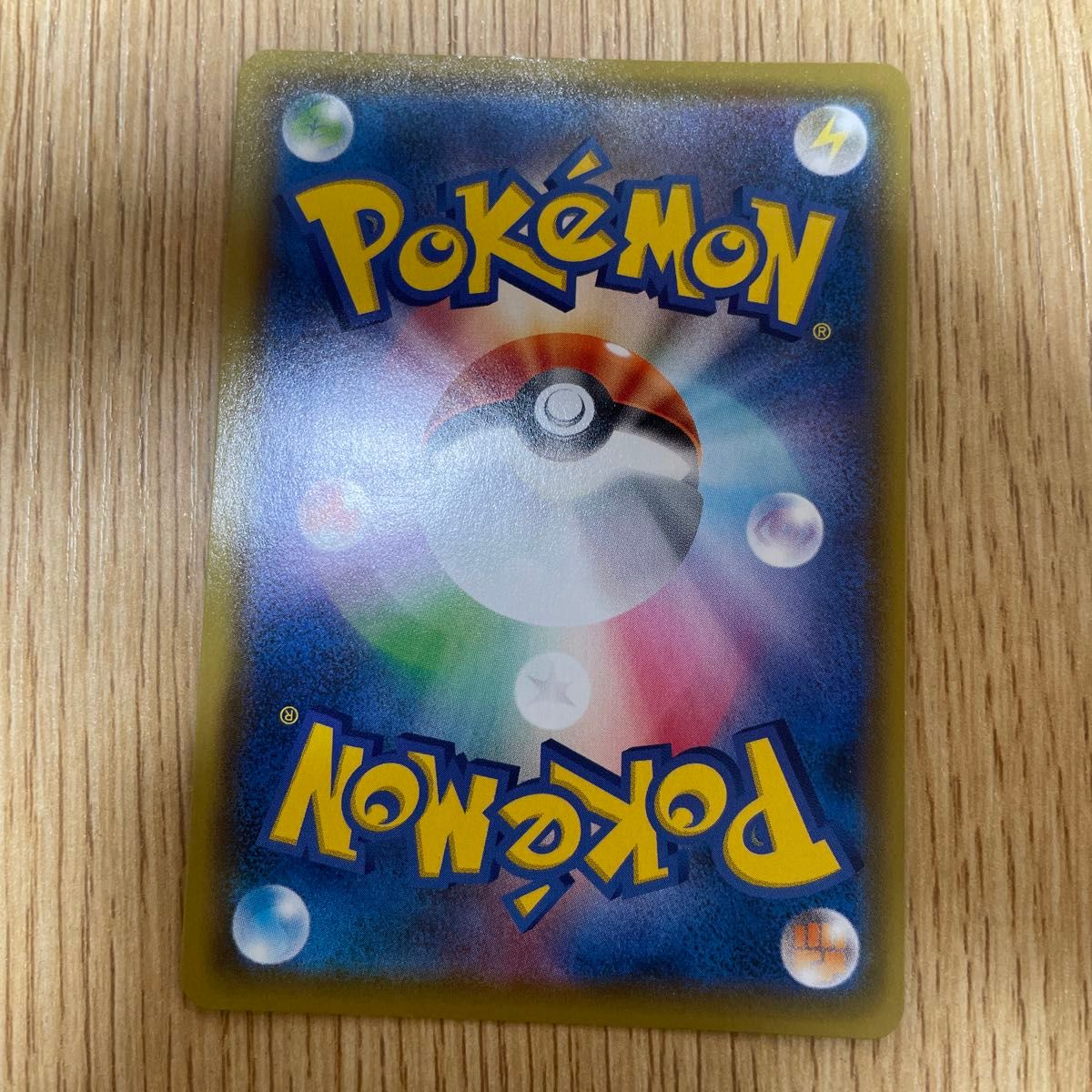 ポケモンカード トレーナーセット 4枚 引退品 SR|Yahoo!フリマ ポケモンカード トレーナーセット 4枚 引退品 SR|Yahoo!フリマ
