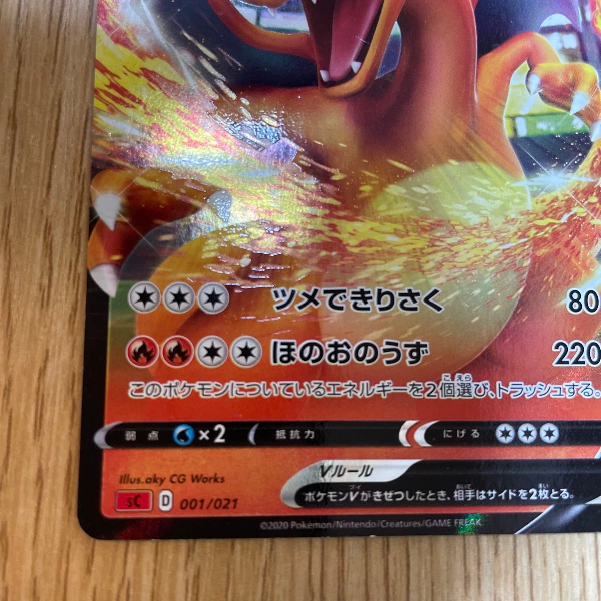 ポケモンカード リザードンV VMAX 3枚|Yahoo!フリマ(旧PayPay ポケモンカード リザードンV VMAX 3枚|Yahoo!フリマ(旧PayPay