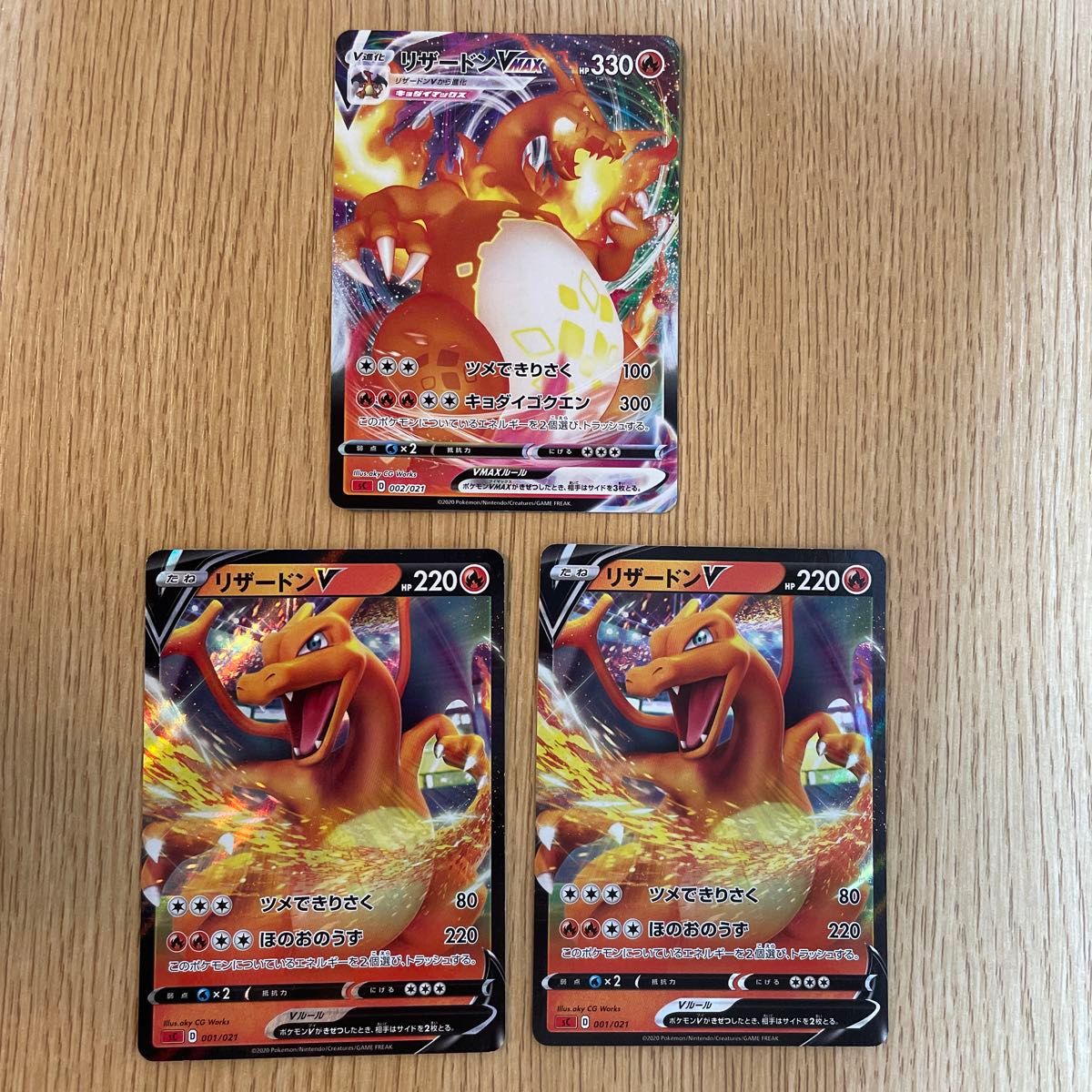 ポケモンカード リザードンV VMAX 3枚|Yahoo!フリマ(旧PayPay ポケモンカード リザードンV VMAX 3枚|Yahoo!フリマ(旧PayPay