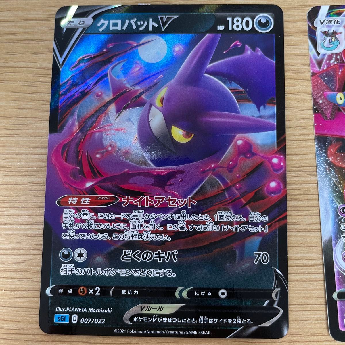 ポケモンカード 引退品 RR SR 8枚|Yahoo!フリマ(旧PayPayフリマ) ポケモンカード 引退品 RR SR 8枚|Yahoo!フリマ(旧PayPayフリマ)