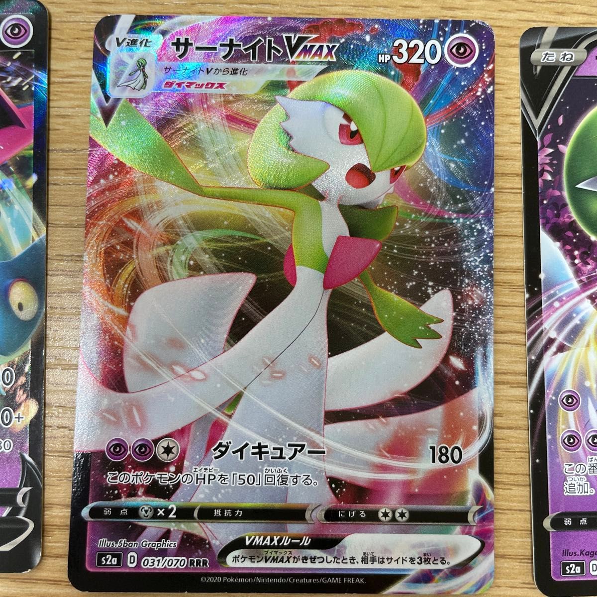 ポケモンカード 引退品 RR SR 8枚|Yahoo!フリマ(旧PayPayフリマ) ポケモンカード 引退品 RR SR 8枚|Yahoo!フリマ(旧PayPayフリマ)