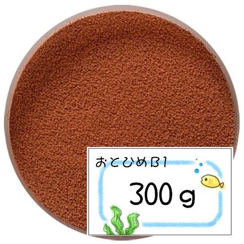 日清丸紅飼料おとひめB1(0.2～0.36mm)300g メダカのごはん/沈下性