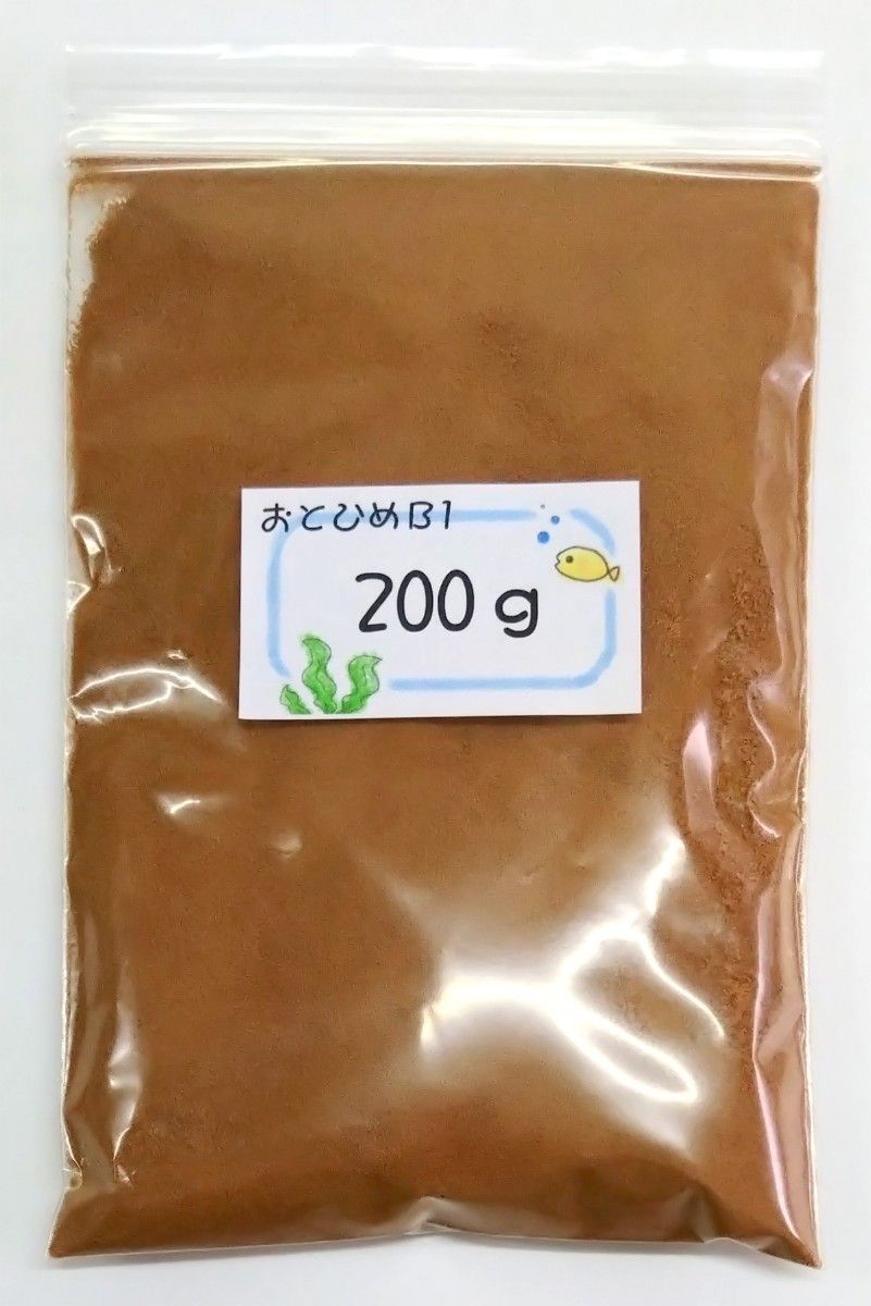 取り置きB1の200gとEP2の500gのセットです