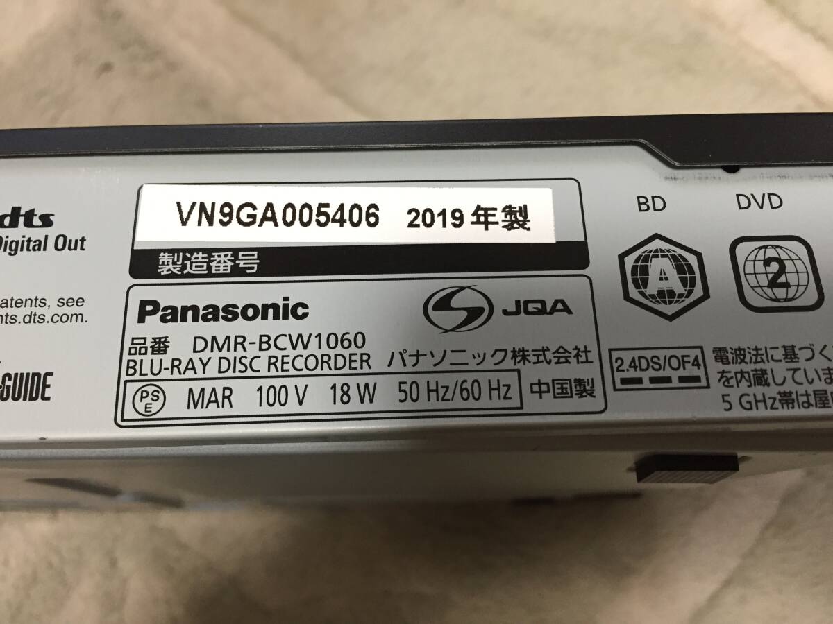  Panasonic DMR-BCW1060 2019 год производства Junk 