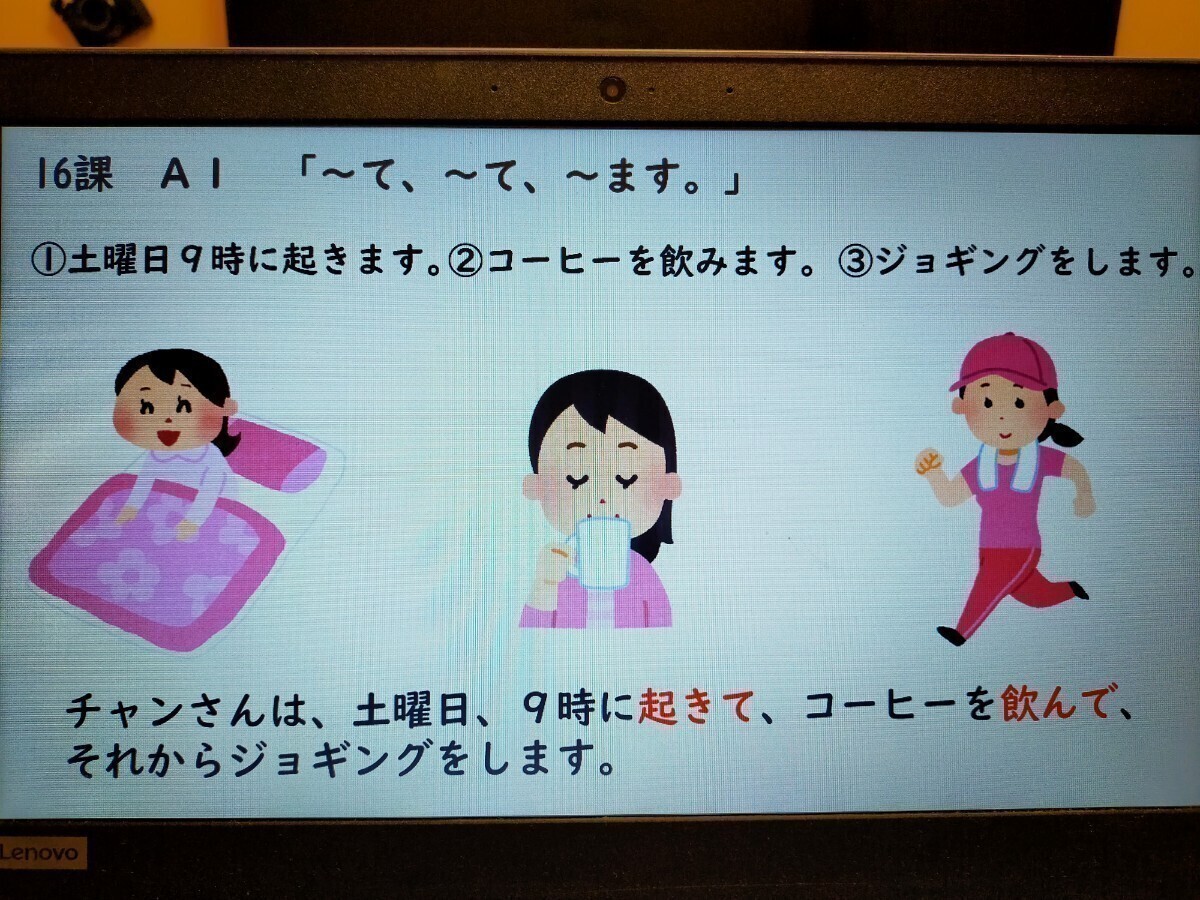 みんなの日本語初級Ⅰ Ⅱ 1課〜50課パワーポイント