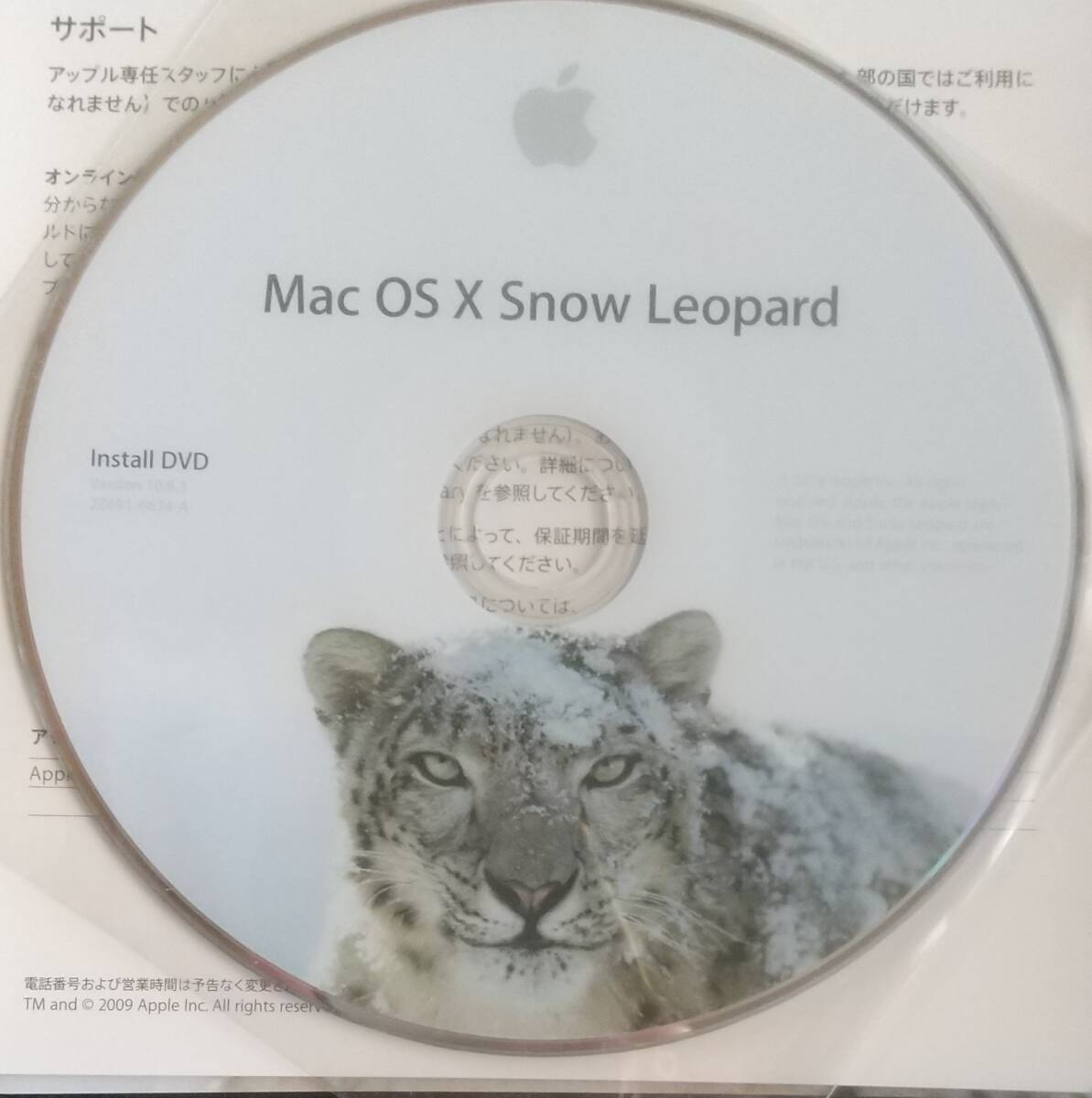 Mac OS X 10.6.3 Snow Leopard install DVD