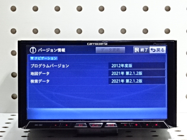 ①最終2022年更新バージョン   HDDサイバーナビ 地デジ Bluetooth内蔵モデル ,AVICーZH07 AV一体型HDD ナビゲーションの画像7