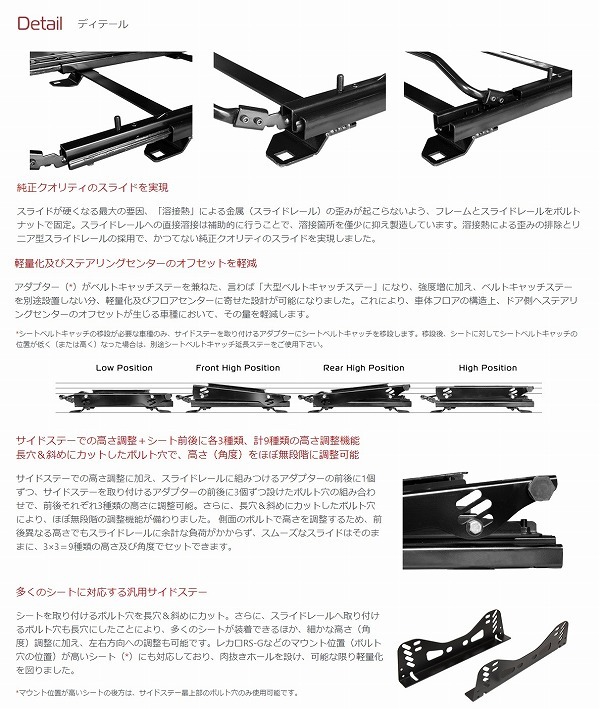 エヌスポーツ/N SPORT シートレール シトロエン C3 A8KFV,A8NFU LS9(横どめ3×3ポジション) 右座席用 ICN1031S09R_画像3