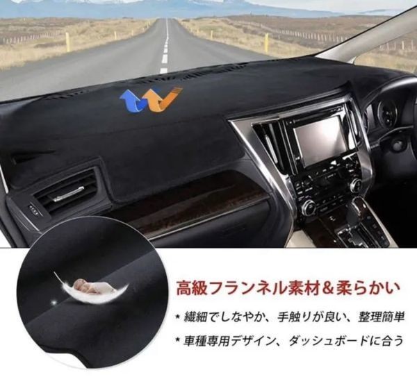 トヨタ エスティマ 50系 車種専用設計ダッシュボードマット 専用設計 日焼け防止 遮熱 対策 防止ダッシュマット da41_画像8
