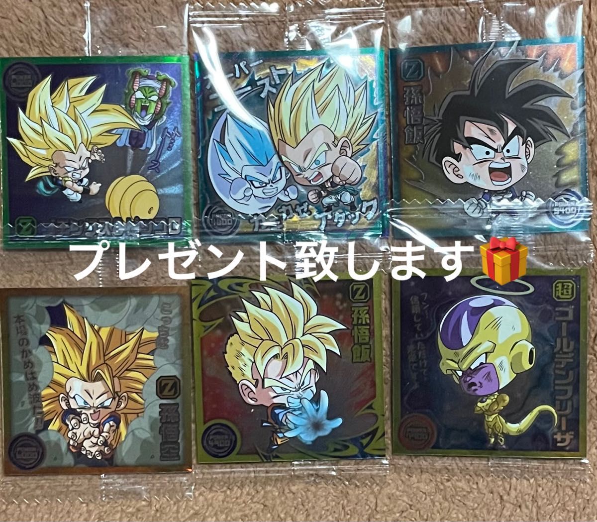 ドラゴンボールイタジャガ4まとめ売り。CR2枚、SR2枚、R5枚、N8枚です。宜しくお願いします。