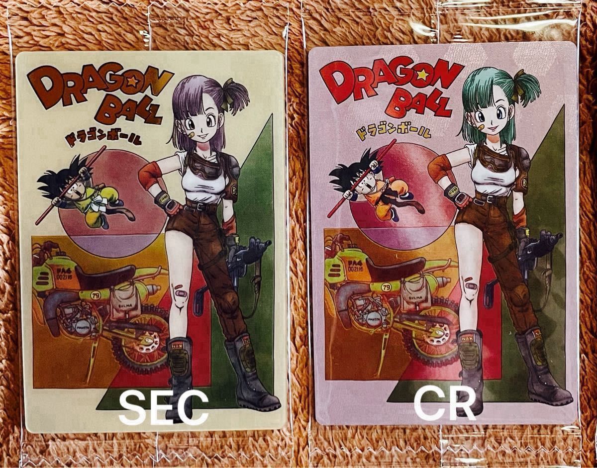 ドラゴンボールイタジャガ4まとめ売り 悟空&ブルマ ドラゴンボールイタジャガ4まとめ売り 悟空&ブルマ