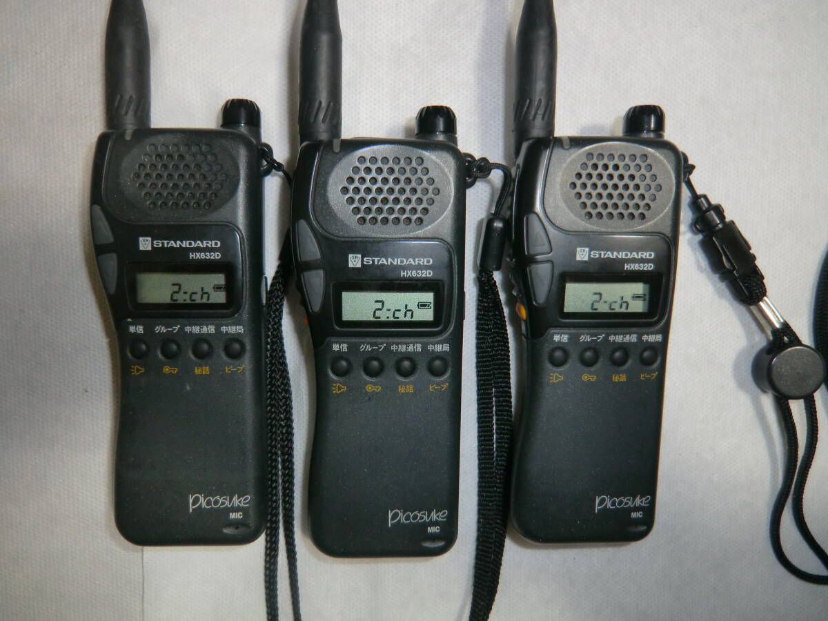 [ present condition goods ]STANDARD HX632D Picosuke pico ske3 pcs. set special small electric power same time telephone call type transceiver battery specification 