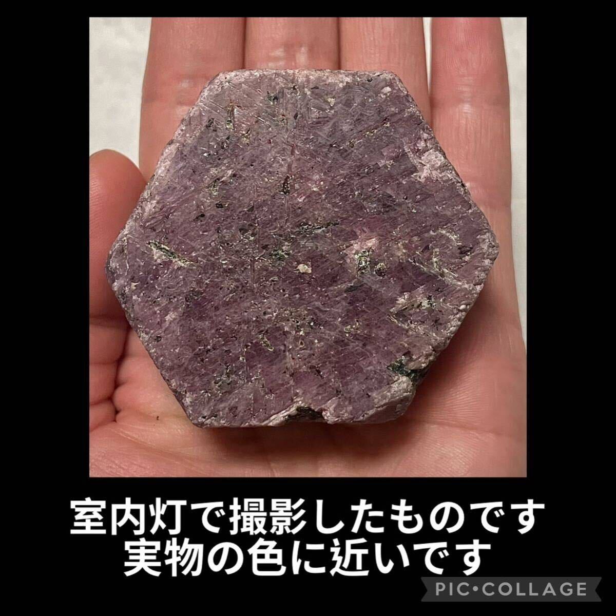 【信濃美術石博物館】 ルビー コランダム 原石 単結晶 横5.8×高4.8×奥行2(cm)186g(糸魚川 翡翠 ヒスイ サファイア鉱物宝石水石鑑賞石)_画像3