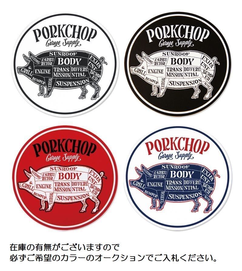 PORKCHOP サークルステッカー ポークチョップ ホワイト ブルー 白 青 MOONEYES ムーンアイズ シール ステッカー デカール pork chop_画像4